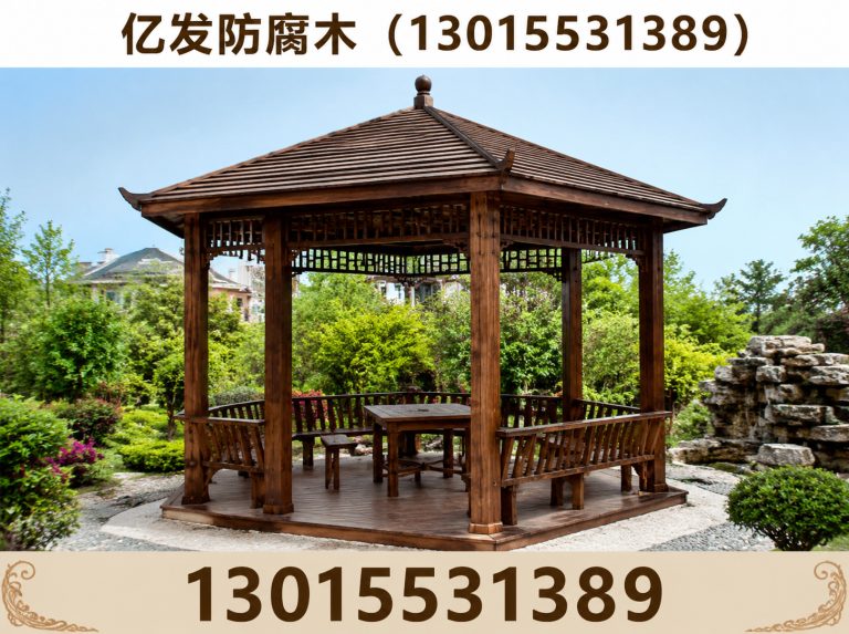 荥阳市防腐木工程展示图